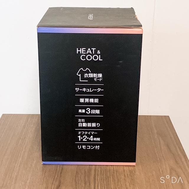 【美品】衣類乾燥機能付サーキュレーター HC-T2209 2023年製