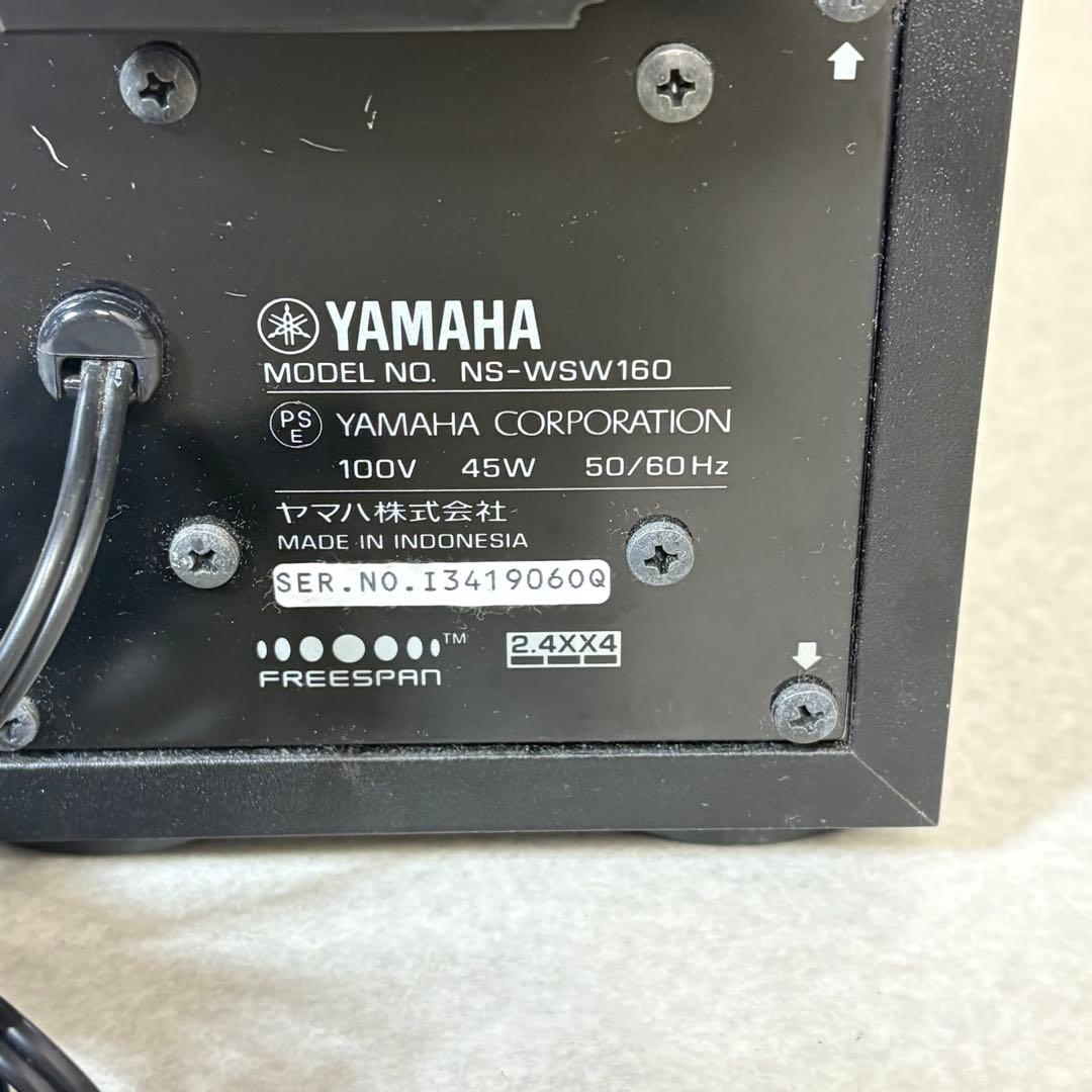YAMAHA YSP-4300 サウンドバー サウンドプロジェクター