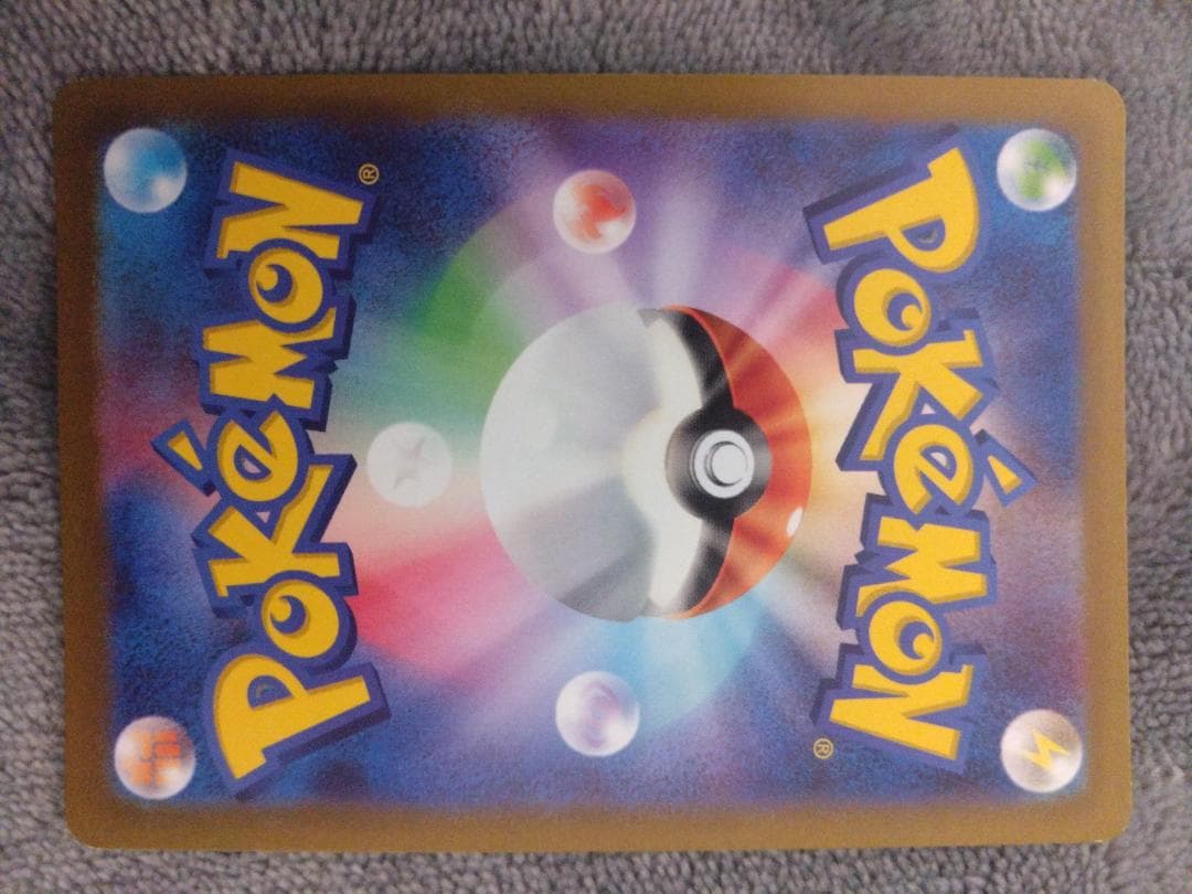 ポケモンカードSARまとめ売り