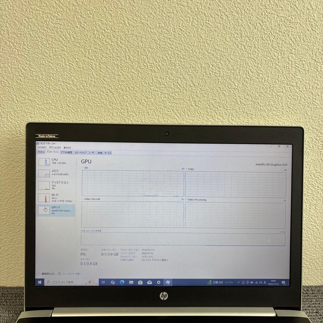 HP Probook 450 G5 i3-7020U メモリ8GB #M6631