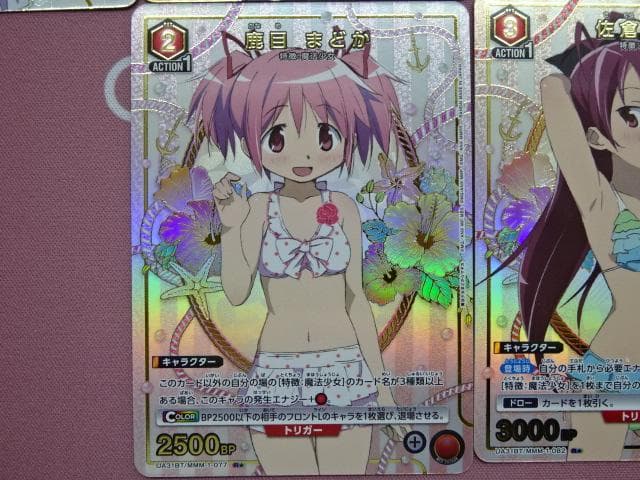 ユニアリ 魔法少女まどか☆マギカ パラレル まとめ 44-MA0302-01C
