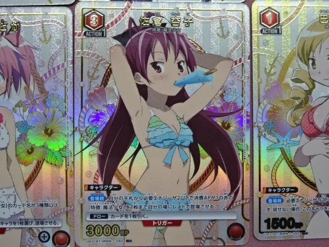 ユニアリ 魔法少女まどか☆マギカ パラレル まとめ 44-MA0302-01C
