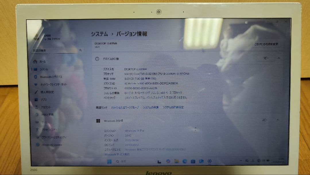 Windowsノート本体 Lenovo Ideapad Z500 i5-3210M 8Gb/HDD 1Tb