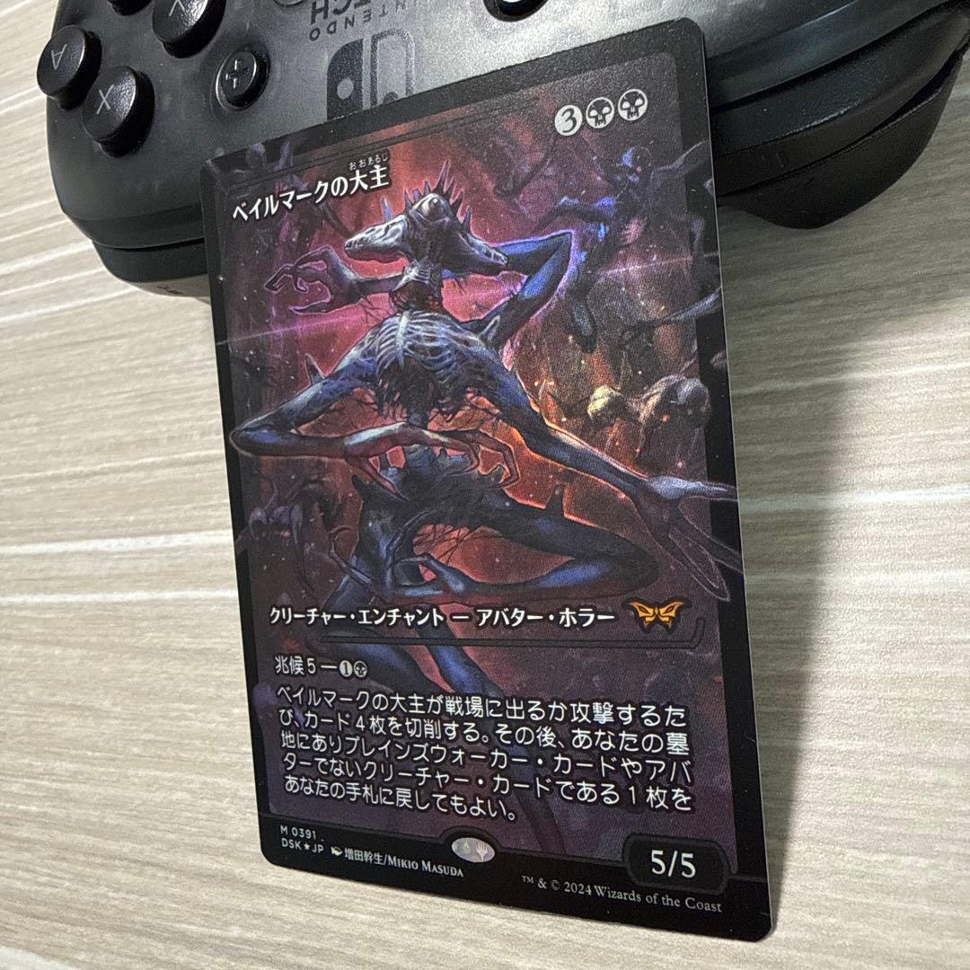 【MTG】ベイルマークの大主 ショーケース 日語版 FOIL