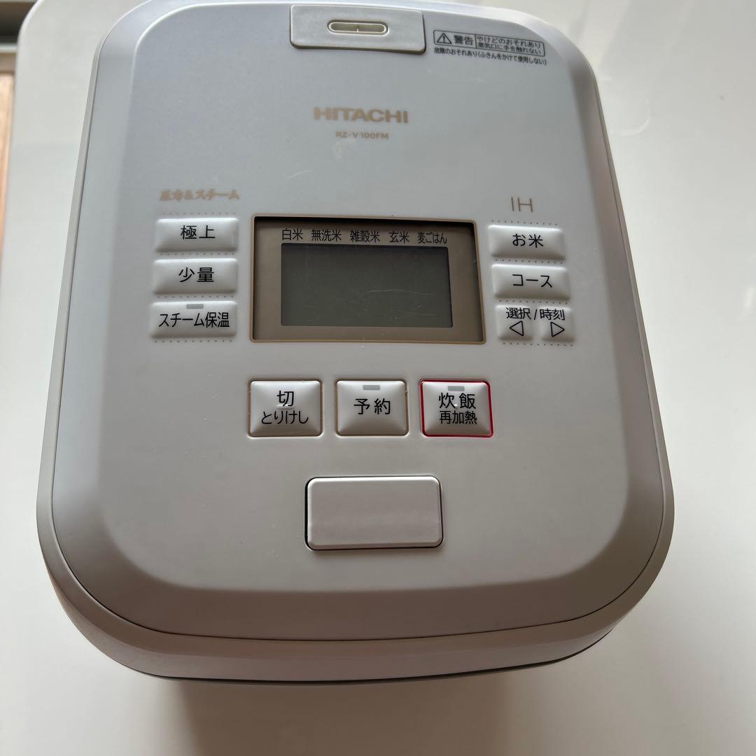 HITACHI 日立 圧力IH炊飯器 RZ-V100FM