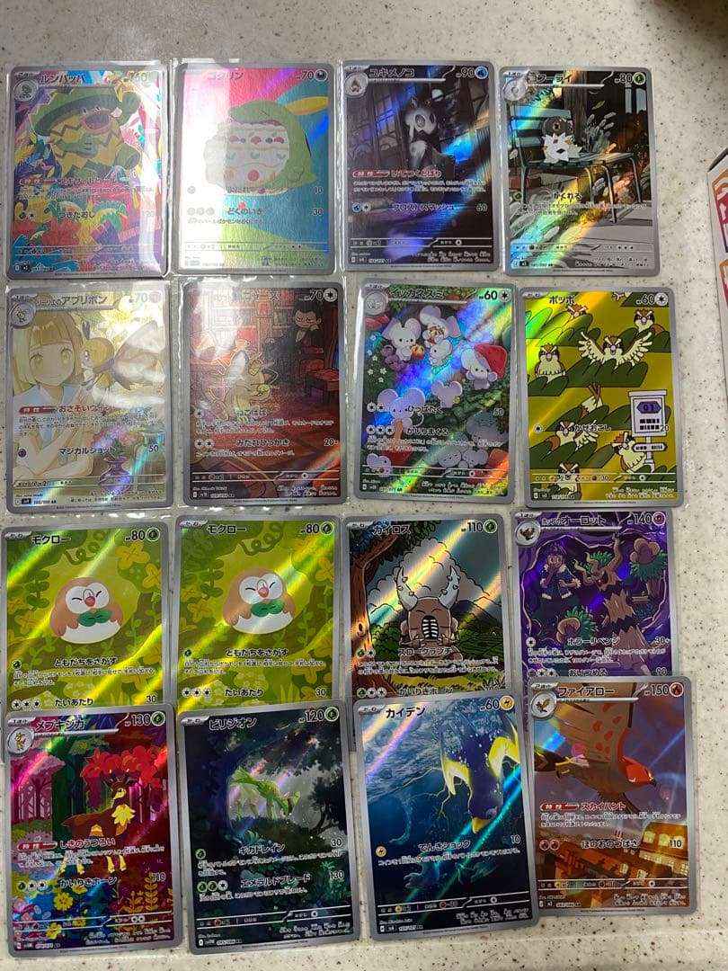 ポケモンカードゲームAR16枚セットまとめ売り