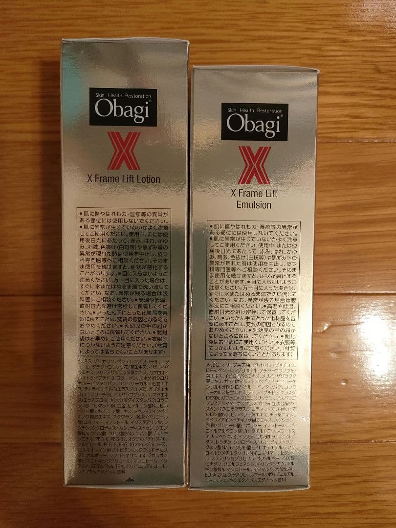 オバジ　￼フレームリフトローション•エマルジョン
