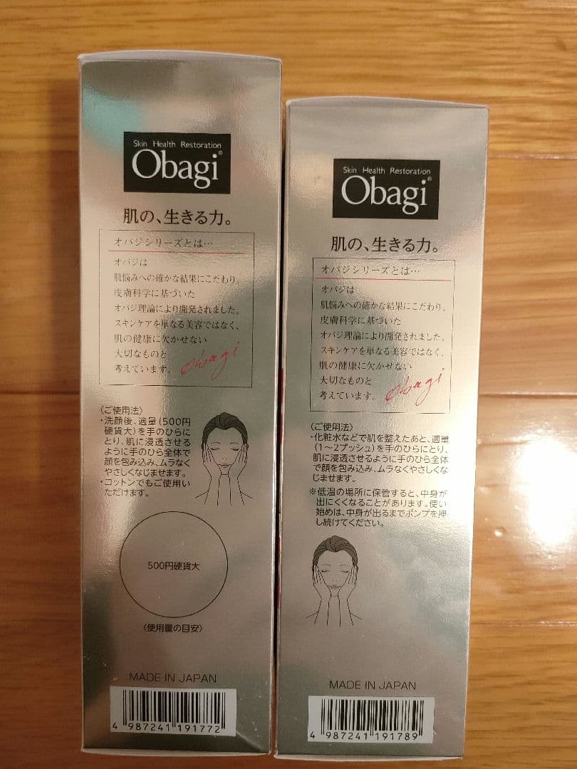 オバジ　￼フレームリフトローション•エマルジョン