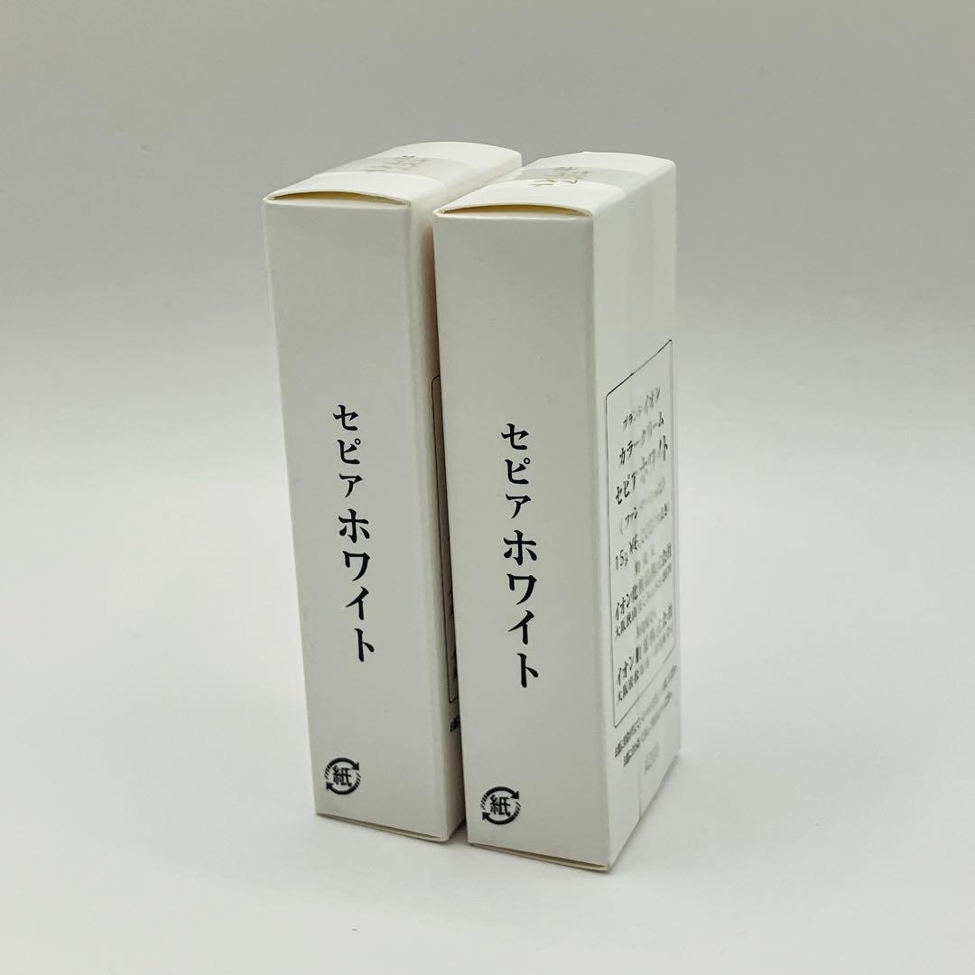 未使用 イオン カラークリーム セピアホワイト 15g 2個 ION 紅の意