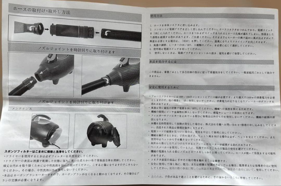 Shernbao ペット用グルーミングヘアードライヤーPBD-701H