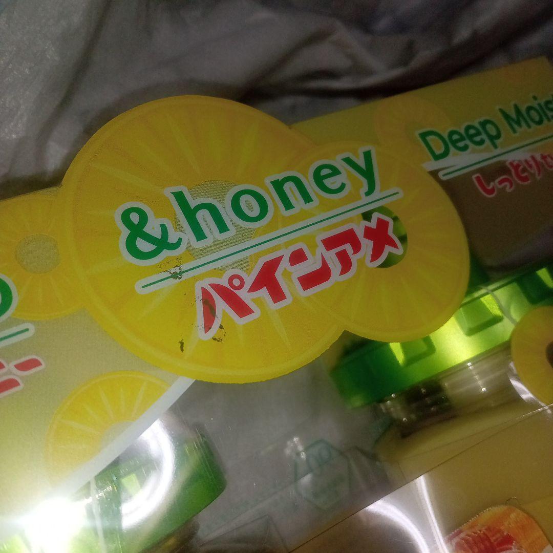 アンドハニー ディープモイスト パインアメ 限定ペアセット 3点 &honey