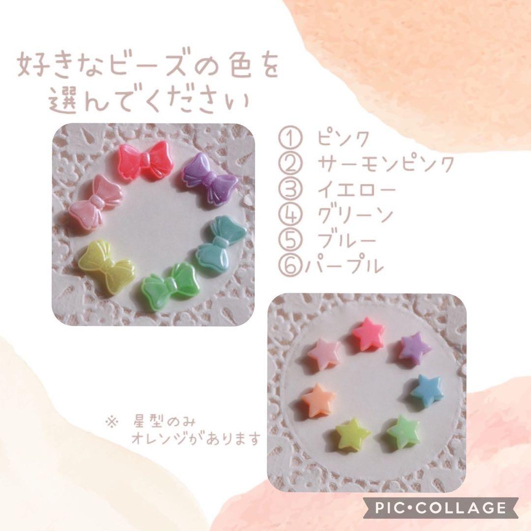 うわばき シューズタグ くつのめじるし 保育園 幼稚園 子供 うさぎ リボン