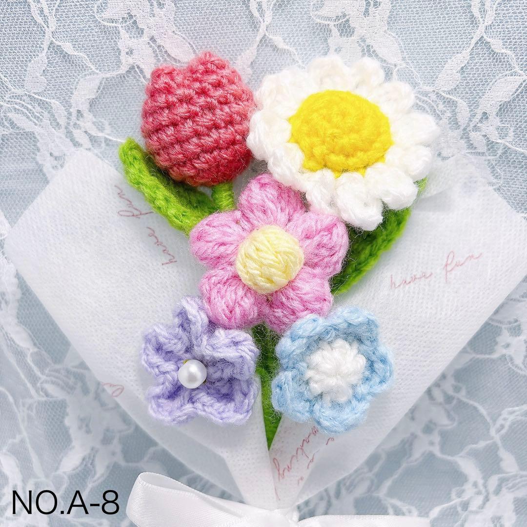 枯れない花・編み物
