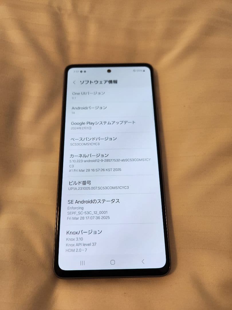 GalaxyA53【SIMフリー】
