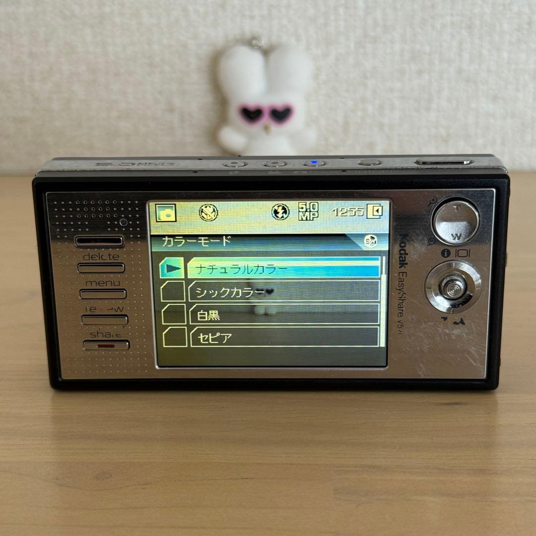 Kodak コダック EasyShare V570 動作確認済み