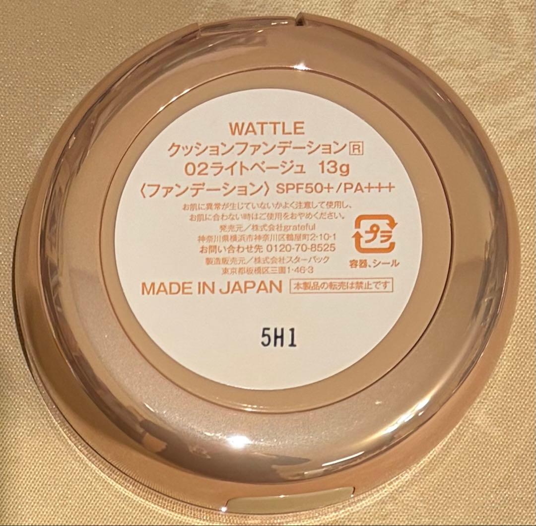 WATTLE　クッションファンデーションセット