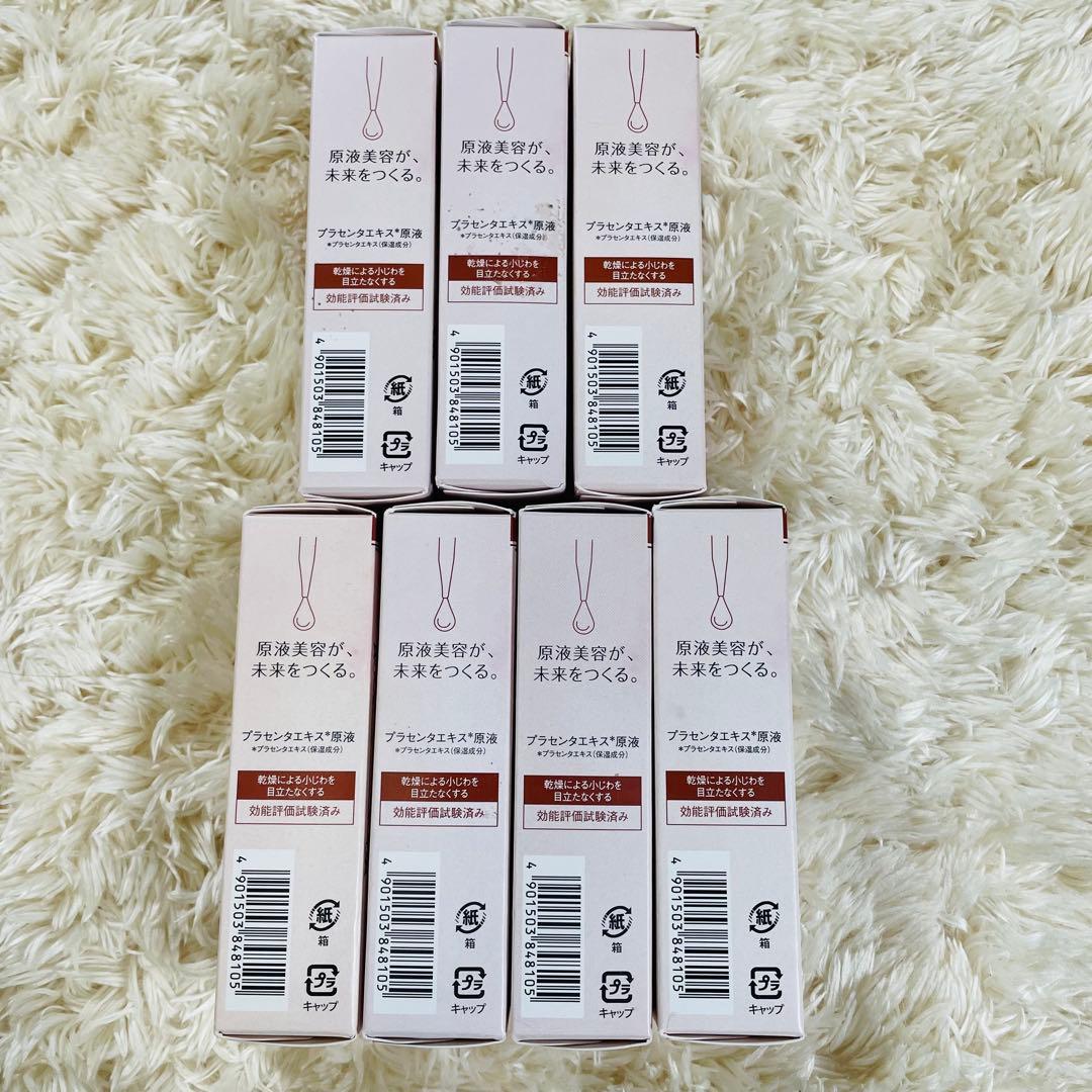 【新品未開封】協和 フラコラ プラセンタエキス原液 美容液　FP 30ml 7本