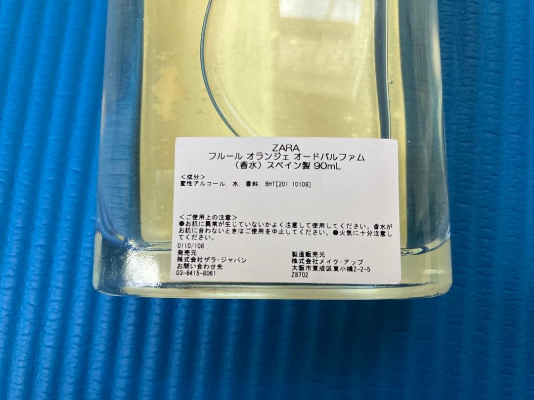 ZARA Parfum 90ml ザラ　フルール　オランジェ　オードパルファム