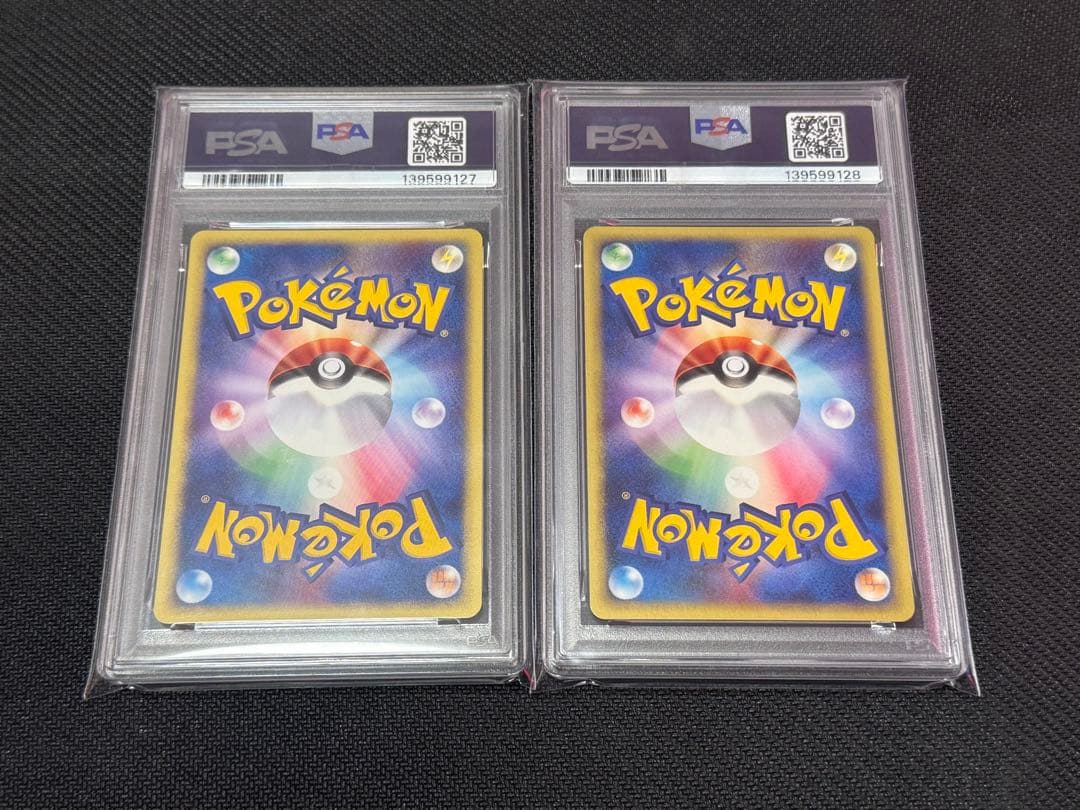 PSA10 POP75枚 ラッキー カードe 057/092 ポケカ 連番
