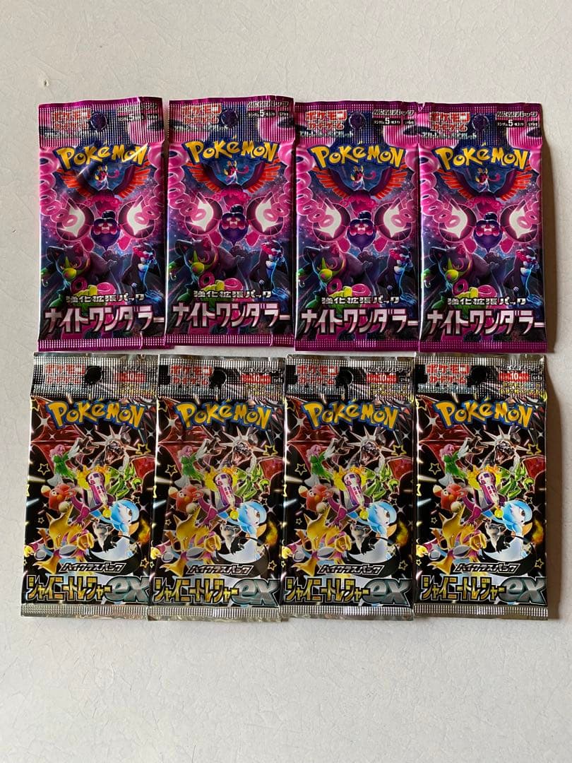 ポケモンカード　新品・未開封　まとめ売り41パック‼️