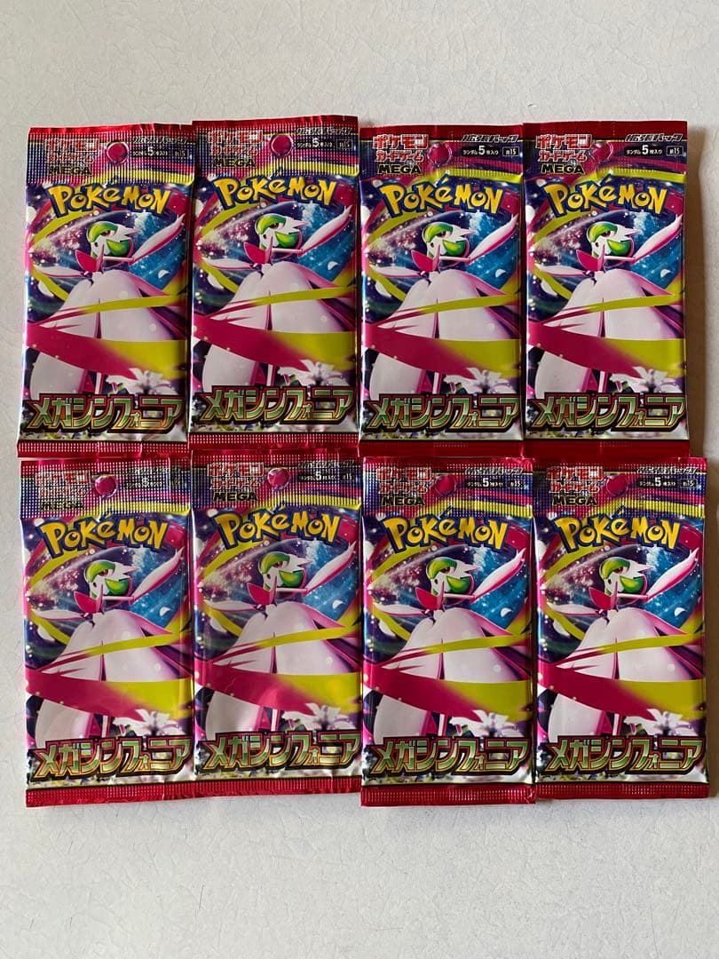 ポケモンカード　新品・未開封　まとめ売り41パック‼️