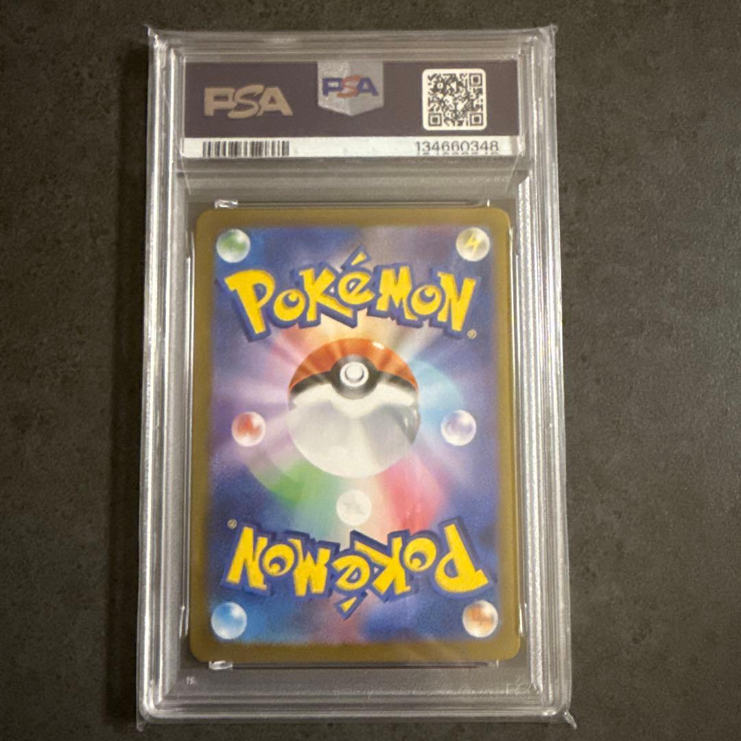 ス*認様 メガフシギバナex sar PSA10（レリーフズレ）