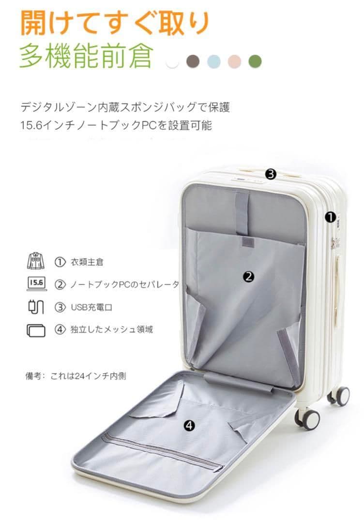 キャリーケース スーツケース 旅行 出張 耐衝撃 カップホルダー付きm18