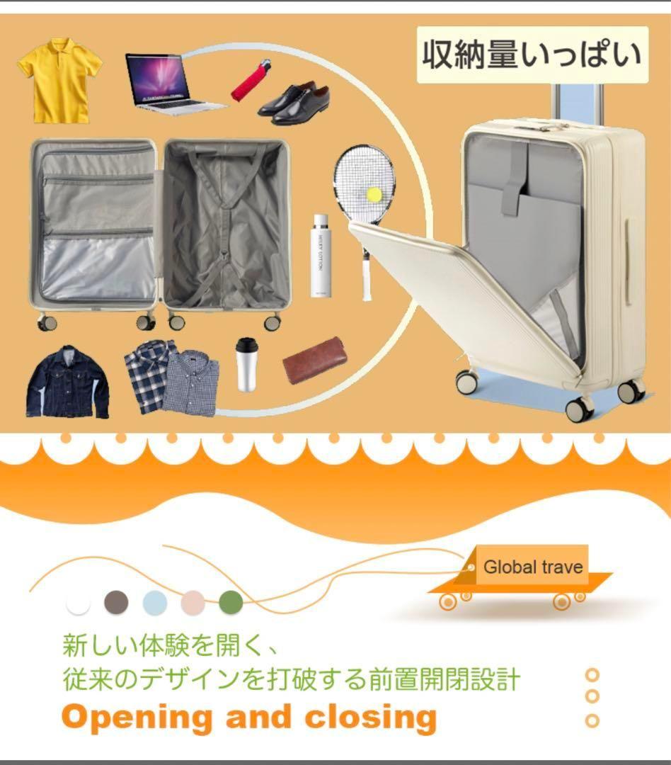キャリーケース スーツケース 旅行 出張 耐衝撃 カップホルダー付きm18