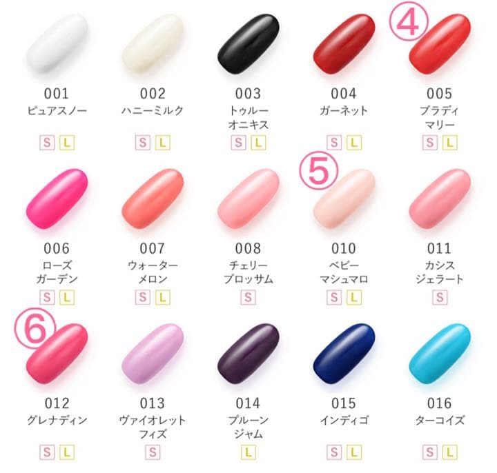 カラージェル6色セット♡Jelly Nail