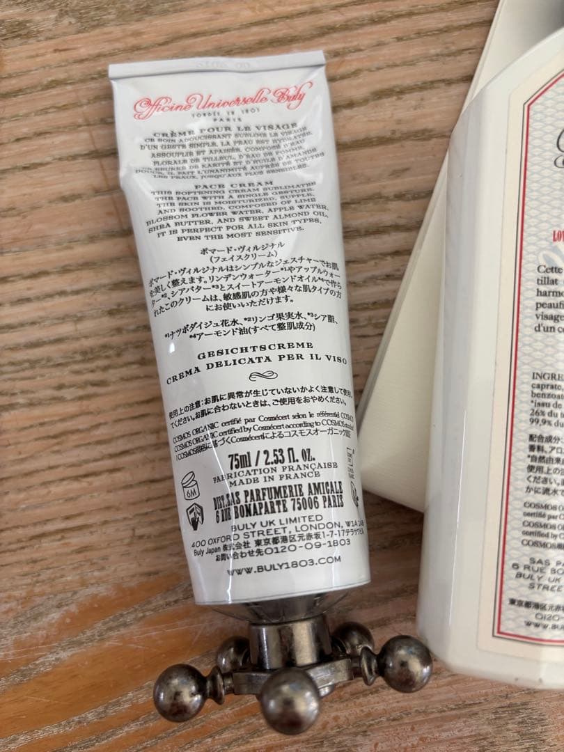 ビュリー BULY化粧水クリームセットおまけ付！