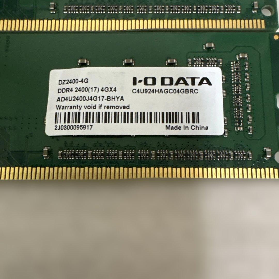 I-O DATA DDR4 2400MHz 4GB×4 メモリ