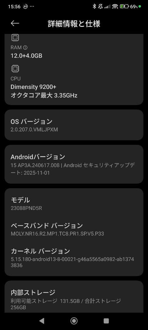 か*ん様 SIMフリー Xiaomi 13T Pro 本体 120W充電器付属