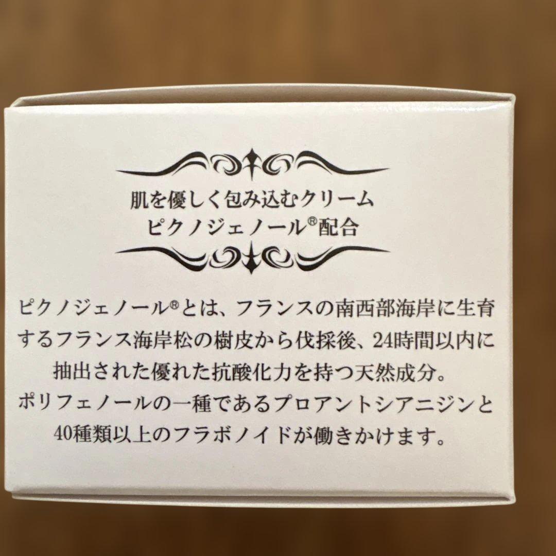 エレヴェ モイストクリーム 50g