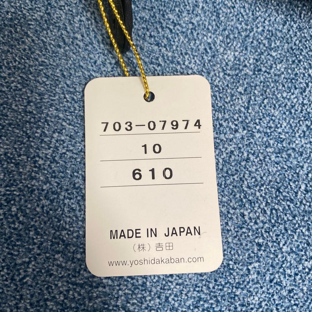 PORTER 黒　ヒートペンケース