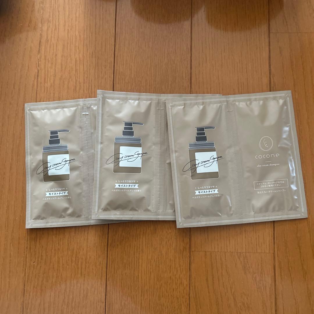 coconeクリームシャンプー 400g×2 トリートメント　サンプル付き