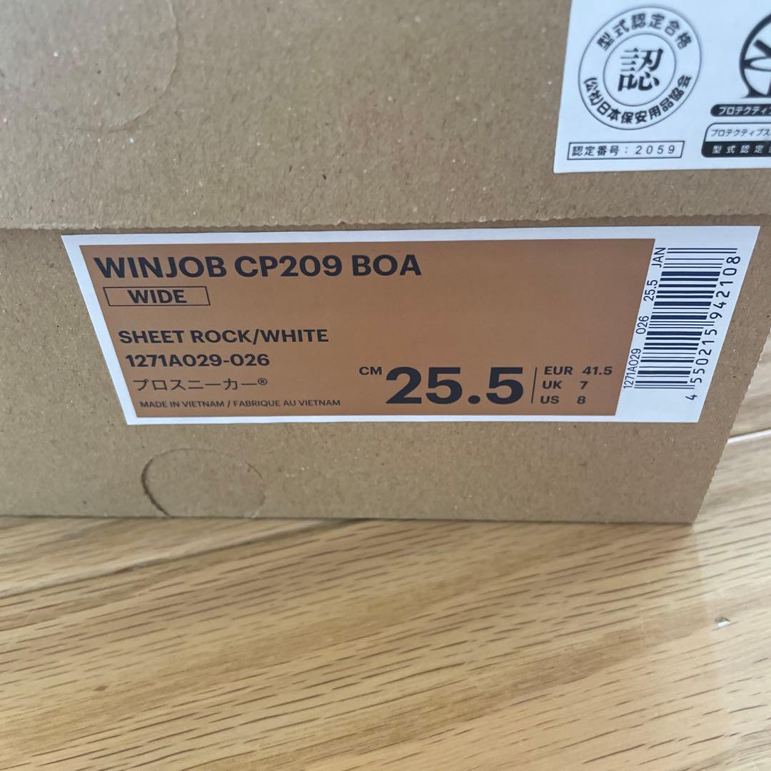 アシックス 安全靴 ASICS WINJOB CP209 BOA 25.5cm