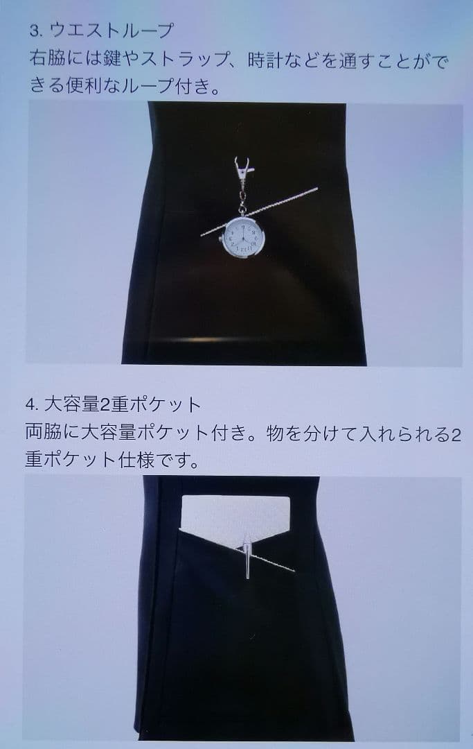 LA BEAUTE レディーススクラブ半袖 ベージュ