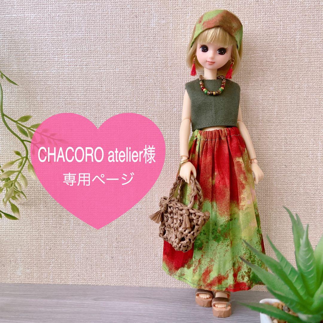 CHACORO atelierページ