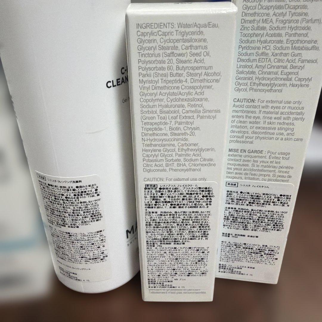 ジャンマリーニセット6点