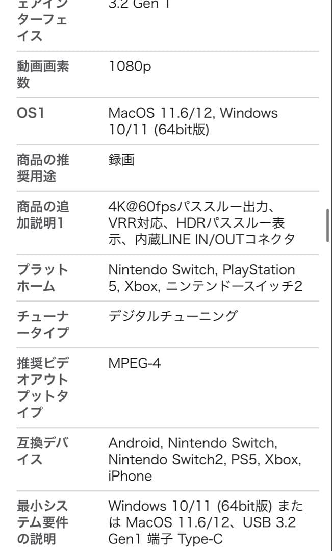 【即日発送】AVERMEDIA LIVE GAMER EXTREME 3 4K