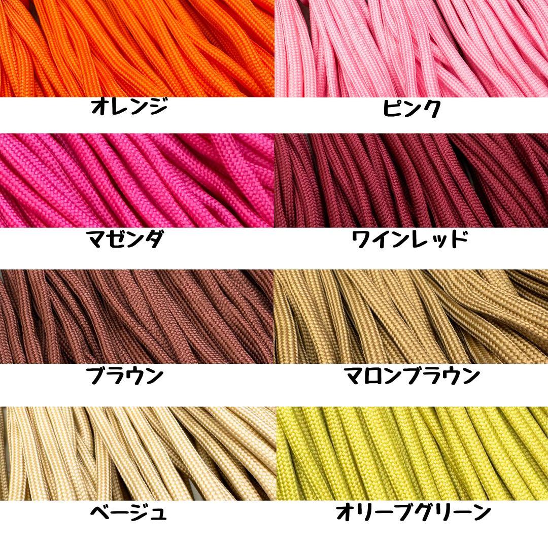 パラコード　ハンドメイド　90ｍ　紫　リード　スマホショルダー　首輪　ハーネス