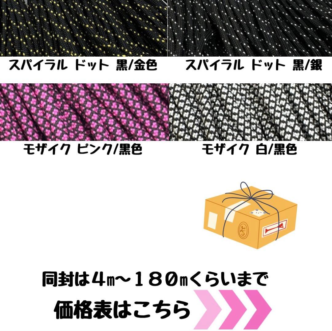 パラコード　ハンドメイド　90ｍ　紫　リード　スマホショルダー　首輪　ハーネス