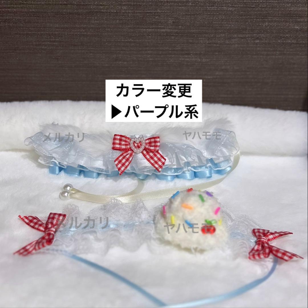 蜜柑 ぬい服 3点おまとめ セミオーダー