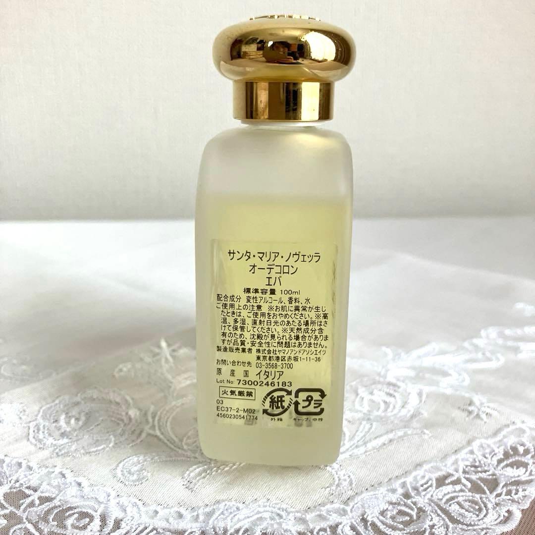 サンタマリアノヴェッラオーデコロン エバAcqua di Colonia
