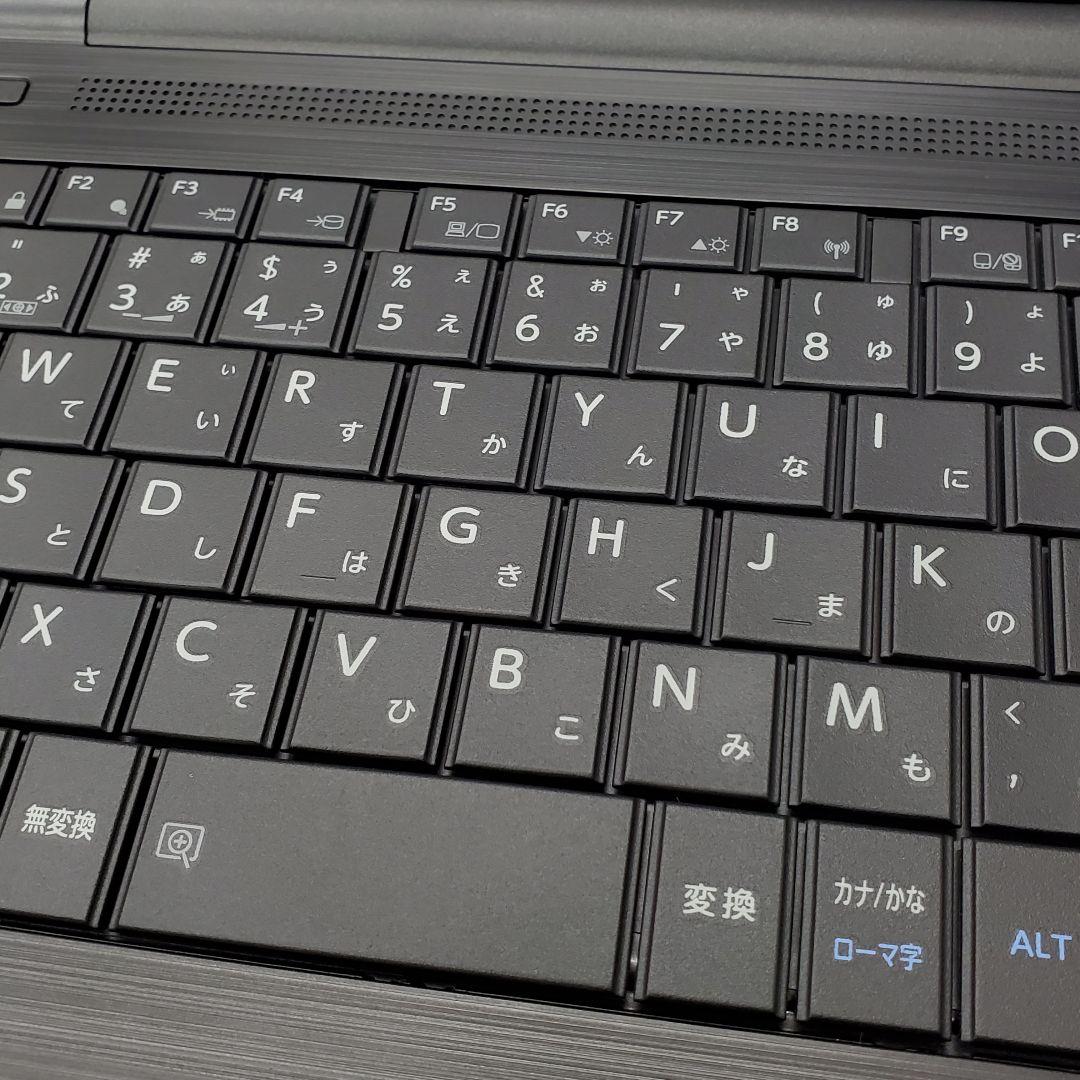【商品番号1929】dynabook　15.6型ノートパソコン　2021年製