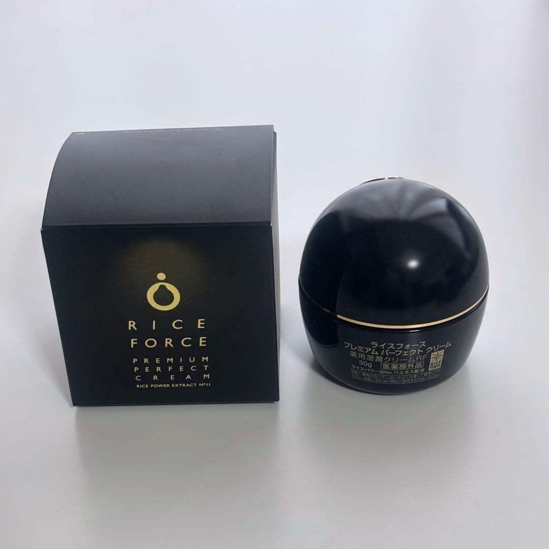 【新品未使用】 ライスフォース　プレミアムパーフェクトクリーム　30ml