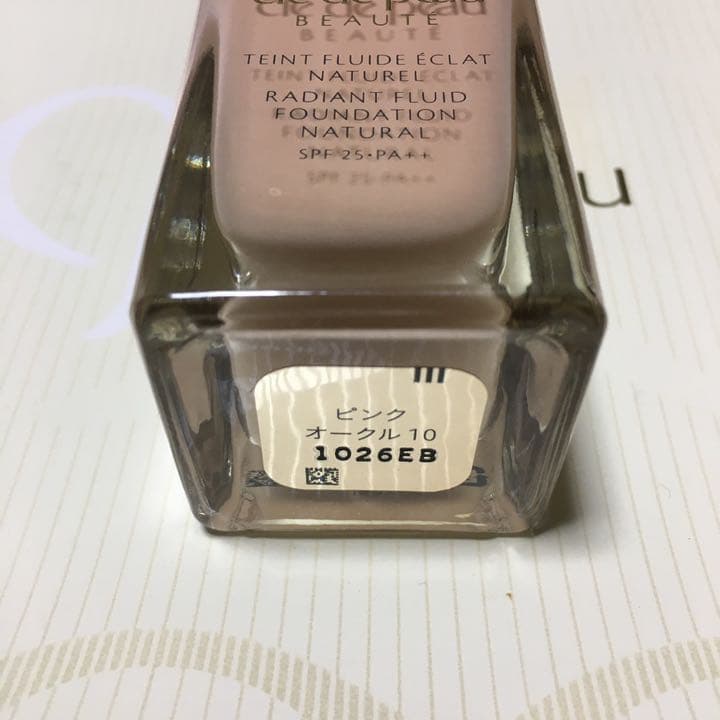 タンフリュイドエクラ ナチュレル ピンクオークル10 35ml