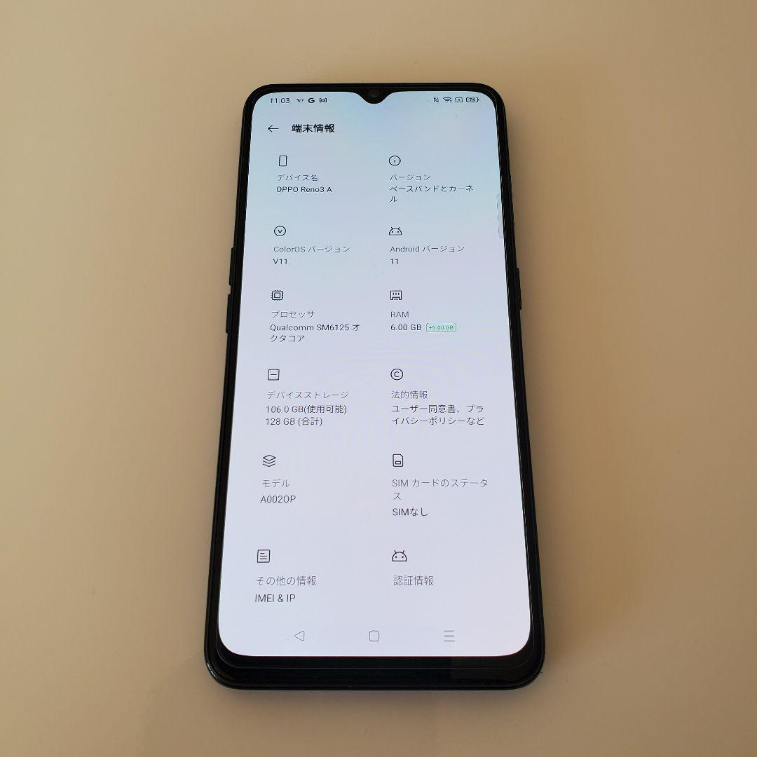 美品 OPPO Reno3 A 6GB/128G SIMフリー ブラック