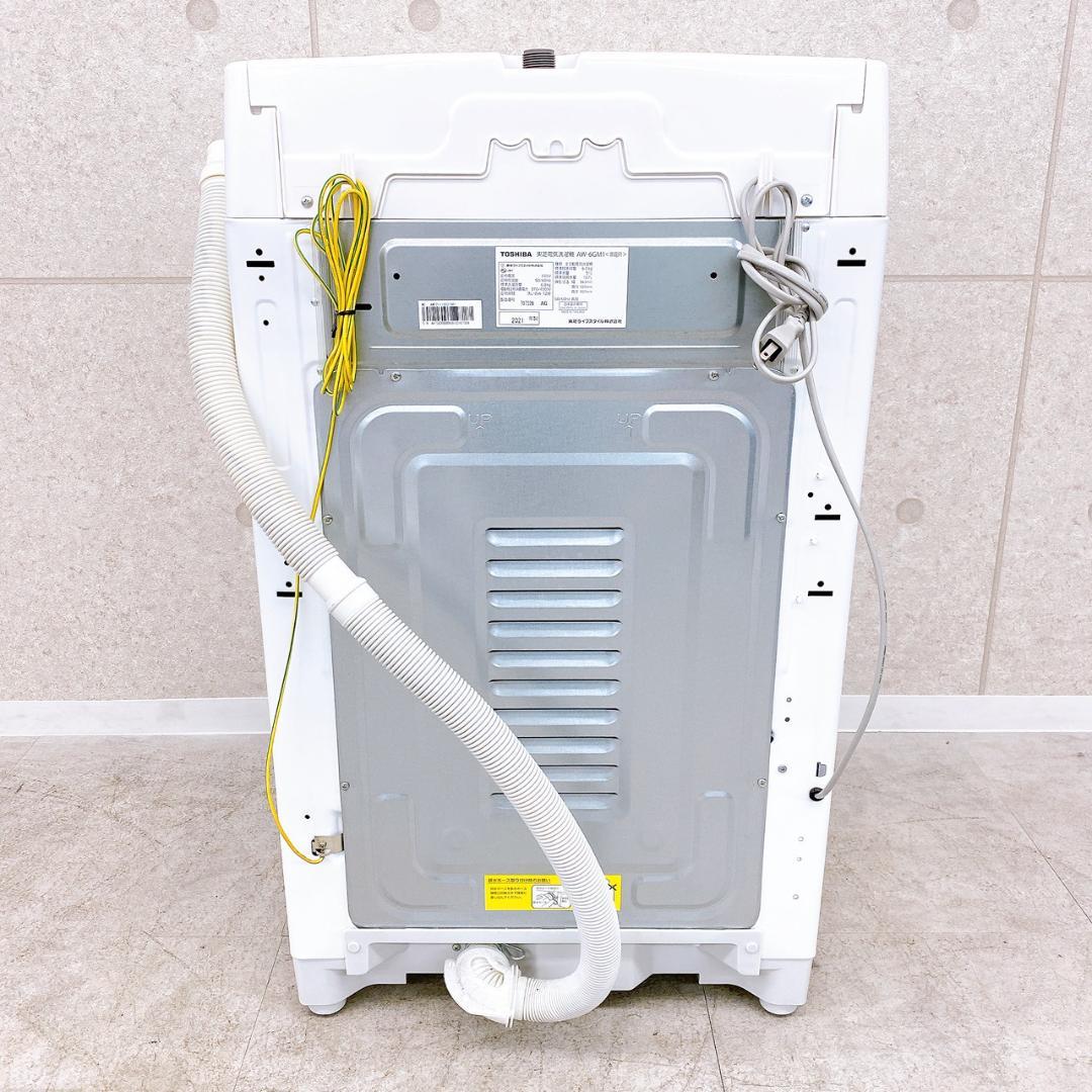 2021年製 TOSHIBA 東芝 全自動洗濯機 6.0kg AW-6GM1