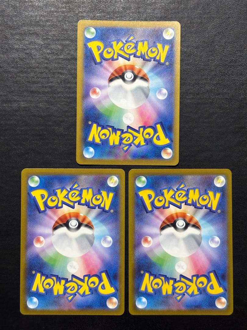 ポケモンカード　カナリィSR 3枚セット